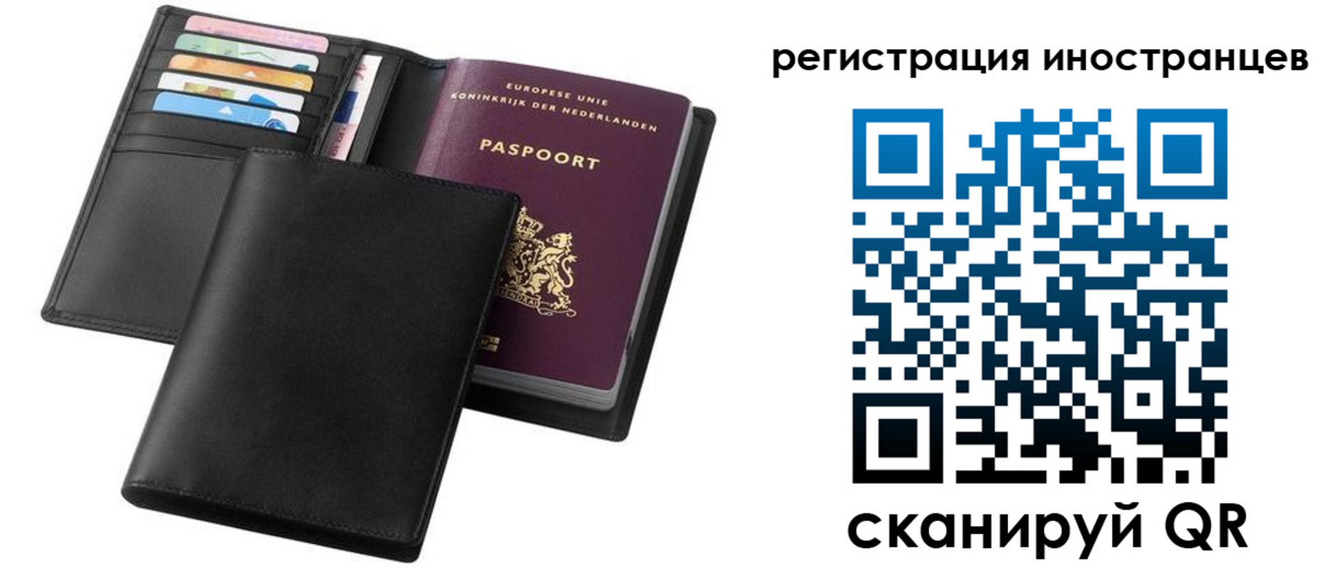 временная регистрация госуслуги в Боровичах