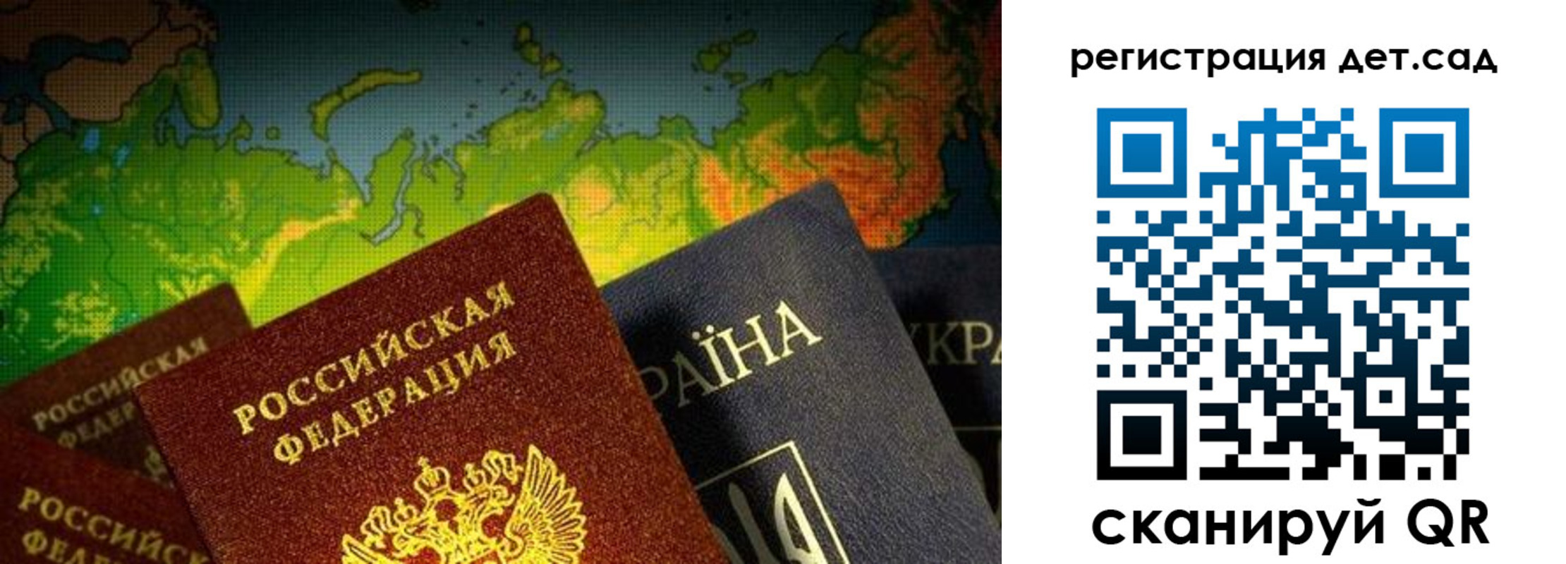 прописка гарантия в Боровичах