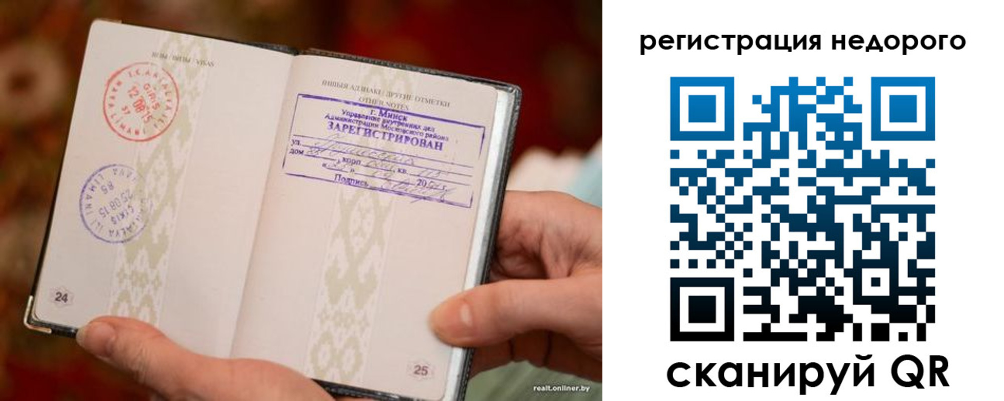 регистрация для школы в Боровичах