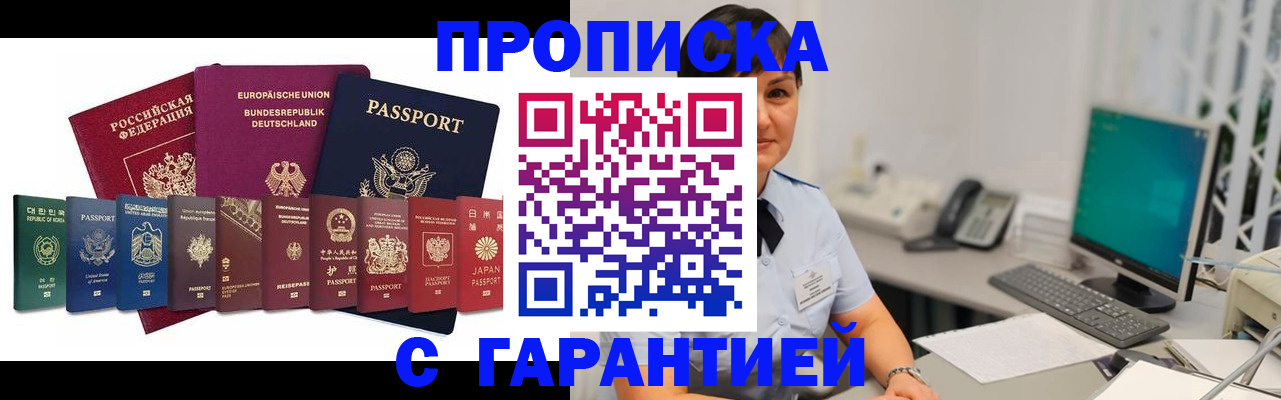 регистрация для школы в Боровичах